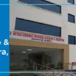 Netaji Subhas Medical College & Hospital, Amhara, Bihta