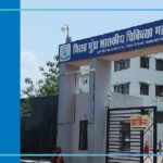 Birsa Munda Government Medical College,2026-27 (UPDATED) Fees Structure, Cutoff, Admission Process