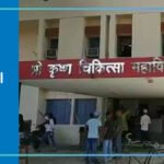 Shri Krishna Medical College, Muzzafarpur