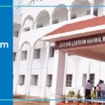 Late Shri Lakhi Ram Agrawal Memorial Govt. Medical College, Raigarh, Chattisgarh 2026-27