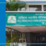 All India Institute of Physical Medicine and Rehabilitation (AIIPMR)