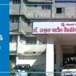 Dr. Ulhas Patil Medical College & Hospital, Jalgaon