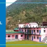 Manjira Devi Ayurvedic Medical College And Hospital, Uttarkashi 2025-2026 Fees, Cutoff, Admission