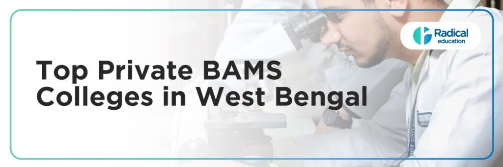 Top Private BAMS Colleges in West Bengal