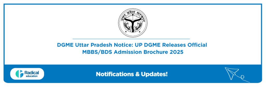 UP DGME