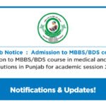 Punjab Notice: Admission to MBBS/BDS courses
