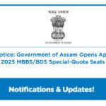 DME Assam Notice