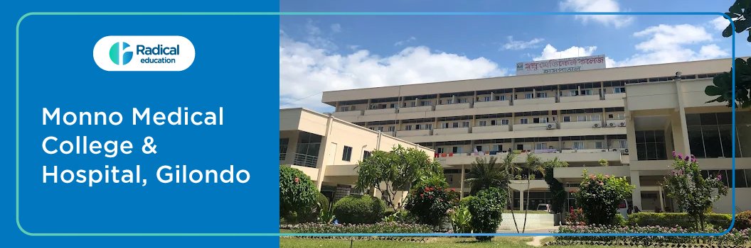 Monno Medical College