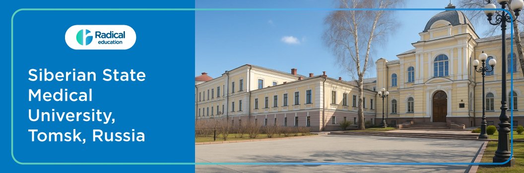 Siberian State Medical University 
