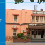 National Institute of Ayurveda, Jaipur, 2025-2026 Fees, Cutoff, Admission